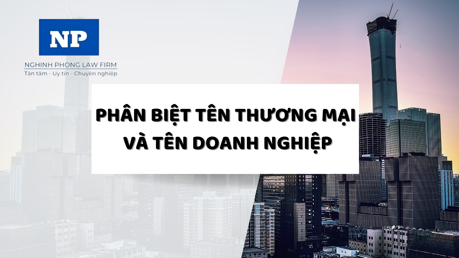Tên thương mại là gì? Phân biệt tên thương mại và tên doanh nghiệp?