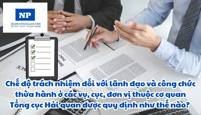 Chế độ trách nhiệm đối với lãnh đạo và công chức thừa hành ở các vụ, cục, đơn vị thuộc cơ quan Tổng cục Hải quan được quy định như thế nào?