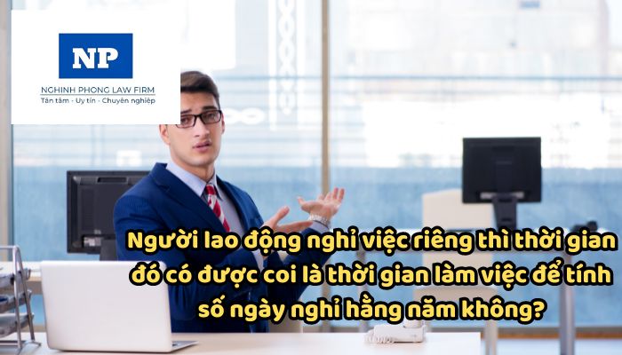 Người lao động nghỉ việc riêng thì thời gian đó có được coi là thời gian làm việc để tính số ngày nghỉ hằng năm không?